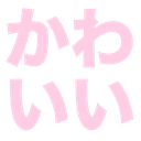 zp_kawaii