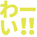 wai