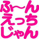 huechi